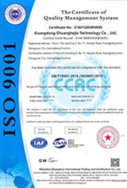 Our certificates certificate from Chuanghejia Technology (Huizhou) Co., Ltd.