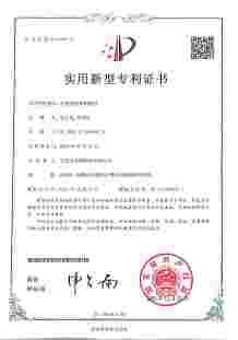Certificates certificate from Shanghai togloss Environmental Protection Materials Co., Ltd.
