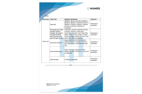 DOC_Wuhan-Shunqiyan.01.Medical-tape 02 certificate from Wuhan Shunqiyan Technology Co., Ltd.