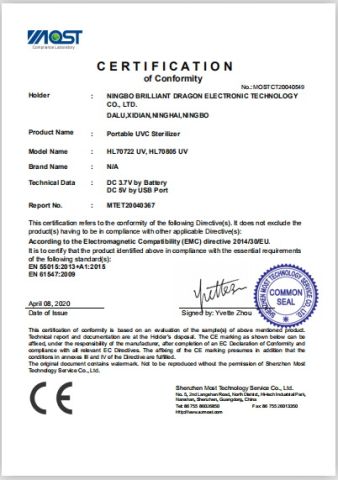 EMC UV certificate of Ningbo Haishu Forcar Imp. & Exp. Co., Ltd. – certificate photo, supplier certificates section