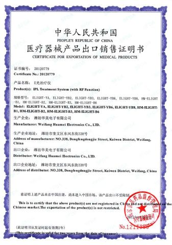 E-Light FSC certificate from Weifang Huamei Electronics Co., Ltd.