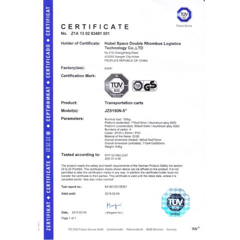 GS certificate certificate from Hubei Space Double Rhombus Logistics Technology Co., Ltd.
