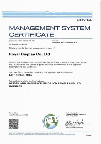 IATF16949:2016 certificate of Royal Display Co., Ltd. – certificate photo, supplier certificates section