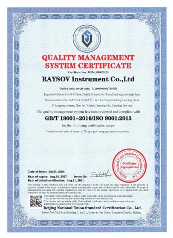 ISO 9001 certificate from RAYSOV Instrument Co., Ltd.