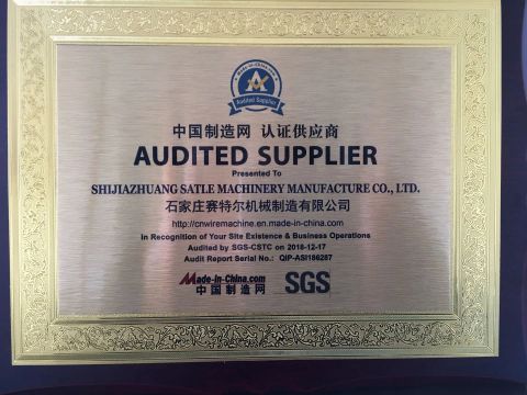 SGS certificate from SHIJIAZHUANG SATLE MACHINERY MANUFACTURE CO., LTD.
