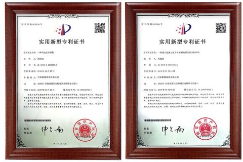 Patent certificate certificate from Henan Orange Industry Co., Ltd.