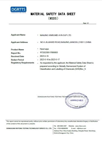 Certificate certificate from Nanjing Xinrumei Avn Sup Ltd.