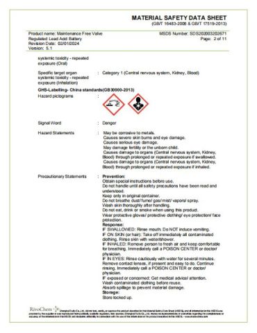 Certificate certificate of Hebei Good Mother Childrens Products Co., Ltd. – certificate photo, supplier certificates section