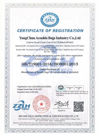 ISO9001 certificate from Guangdong Acoolda Bags Technology Co., Limited