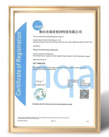 IATF 16949 certificate of Xingtai Hiken Sealing Technology Co., Ltd – certificate photo, supplier certificates section