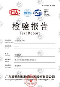 05 certificate from Guangxi Shangzhifan Furniture Co., Ltd.