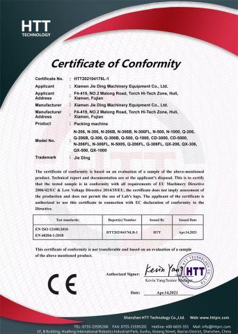 CE certificate from Henan Wealth Machinery Co., Ltd