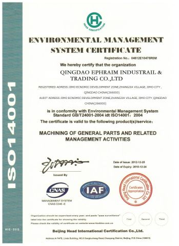 ISO9001 certificate of Qing Dao Xiang Bai Mu Machinery Co., Ltd. – certificate photo, supplier certificates section