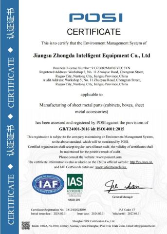 ZD certificates certificate of Jiangsu ZhongDa Intelligent Equipment Co., Ltd. – certificate photo, supplier certificates section