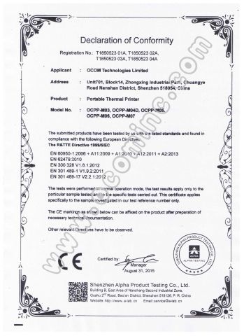58mm Bluetooth Thermal Printer CE Certificate certificate from OCOM Technologies Limited