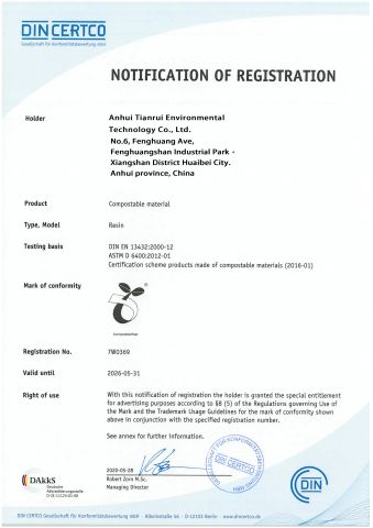 DIN certificate from Anhui Konghai Environmental protection Technology Co., LTD