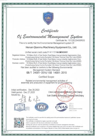 Environmental Management System Certification (English) certificate from Henan Qianmu Machinery Equipment Co., Ltd.