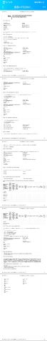 FDA certificate of Wellgreen Technology Co., Ltd – certificate photo, supplier certificates section