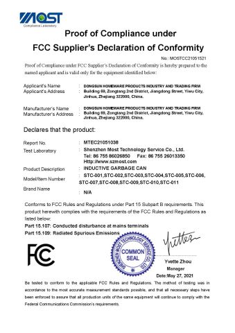 FCC certificate of Dongsun Homeware Products Industry and Trading Firm – certificate photo, supplier certificates section
