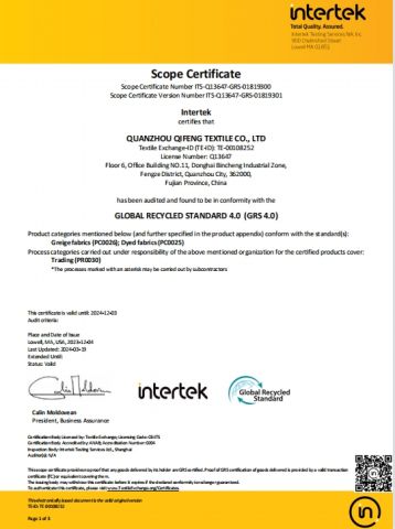 GIS certificate from Quanzhou Qifeng Textile Co., Ltd.