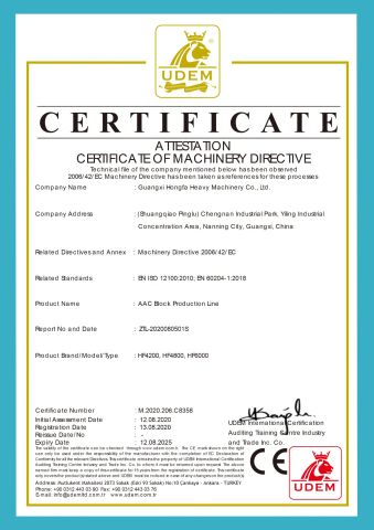 CE AAC Plant certificate from Guangxi Hongfa Heavy Machinery Co., Ltd.