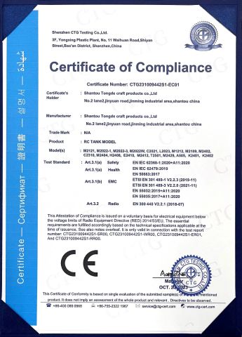 CE certificate from Shantou Tongde Craft Products Co., Ltd.