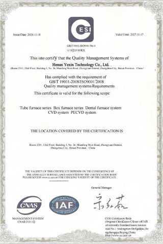 CNAS Authentication certificate from Henan Yexin Technology Co., Ltd.