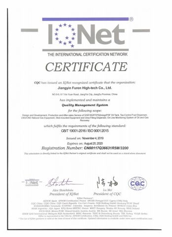 ISO9001 Certification of Quality Management System certificate from JIANGYIN FUREN HIGH-TECH CO., LTD.