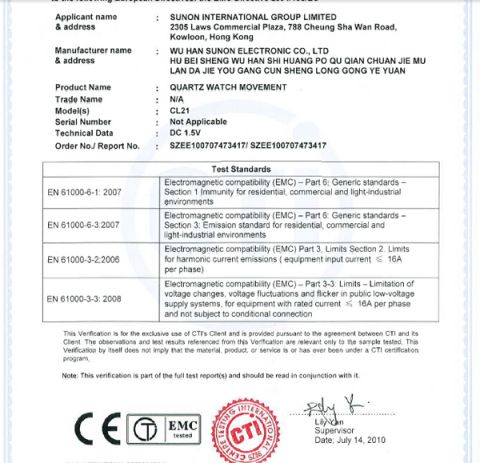 CE certificate of Xiamen Flying Silicone Rubber Co., Ltd. – certificate photo, supplier certificates section
