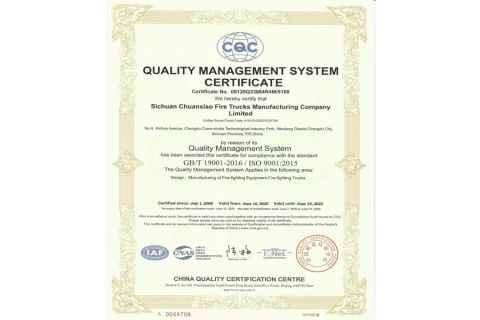 ISO9001 certificate from Sichuan Chuanxiao Fire Trucks Manufacturing Co., Ltd.