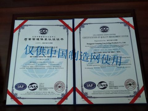 ISO9001 certificate from Dongguan Lianping Luggage Products Co., Ltd.