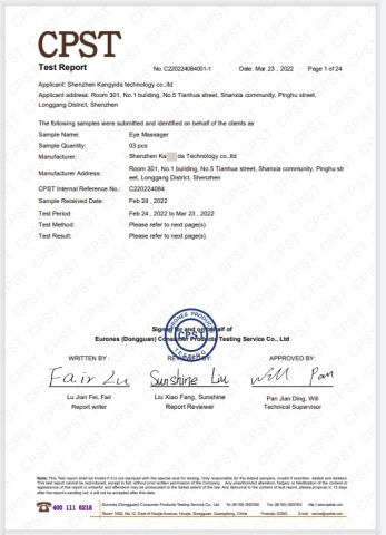 OPTIC certificate from Dongguan Homerelax Technology Co., Ltd.