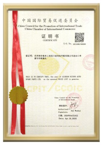 CHAMBERED INVOICE certificate of Sichuan Nitoyo Auto Spare Parts Ltd. – certificate photo, supplier certificates section