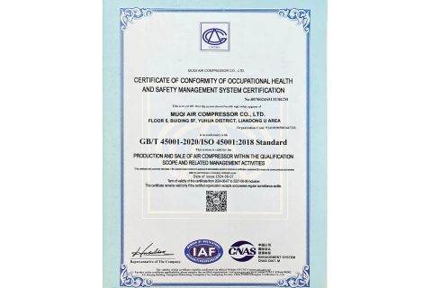 CNAS Certificate certificate from Muqi Air Compressor Co., Ltd.