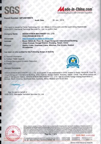 SGS Certificate certificate of HENAN NYBON MACHINERY CO., LTD. – certificate photo, supplier certificates section
