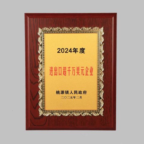 2024 Goverment certificate 2 certificate from Suzhou Chunsheng Environmental Protection Fiber Co., Ltd.