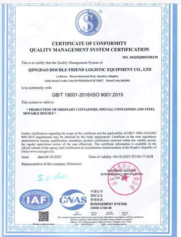 ISO9001 certificate from Qingdao Double Friend Logistic Equipment Co., Ltd.