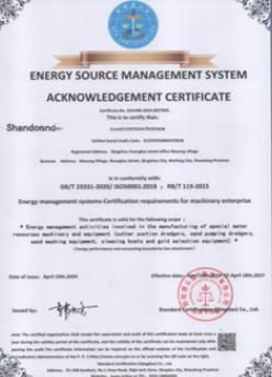 Our certificates certificate of Jiangyin Hifive Hardware Products Co., Ltd. – certificate photo, supplier certificates section