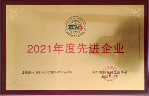 5 certificate from Shandong HQ precision technology co., LTD.