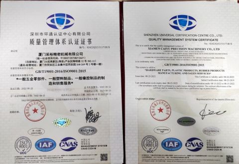ISO9001 Certificate certificate of Xiamen Gx Precision Machinery Co., Ltd – certificate photo, supplier certificates section
