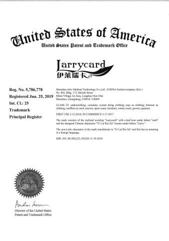 brand certificate from Shenzhen Yilairuika Medical Technology Co., Ltd.