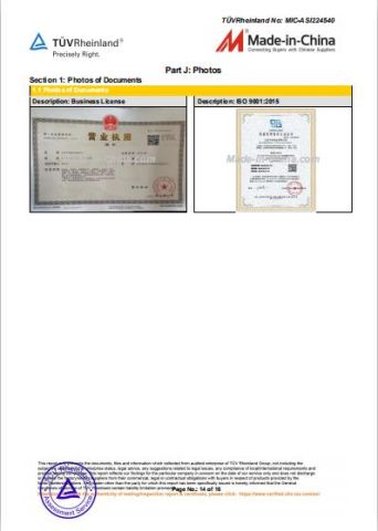 Certificate 14 certificate from JIANGSU PINGWEI MATERIAL TECHNOLOGY CO.,LTD