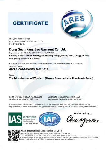 ISO90001 Quality Control Certificaton certificate from Dongguan Kangbao Garment Co., Ltd.