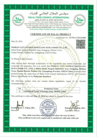 HALAL certificate of Foshan City Nanhai District Songgang Suifa Food Co., Ltd. – certificate photo, supplier certificates section