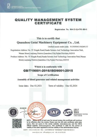 Quality certificate from Quanzhou Gutai Machinery Equipment Co., Ltd.