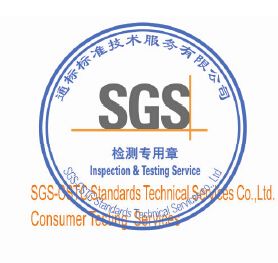 SGS certificate from RITSCHER INTERNATIONAL LIMITED