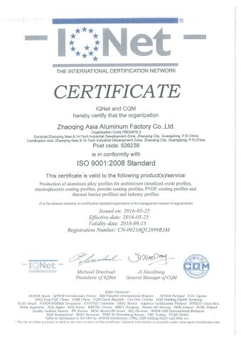 ISO9001:2008 certificate from Guangdong Gemcy Technology Industry Co., Ltd.