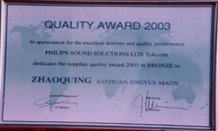 Winner of the Philips European Quality Award certificate from ZHAOQING SANHUAN JINGYUE MAGNETIC PRODUCTS LIMITED-LIABILITY COMPANY