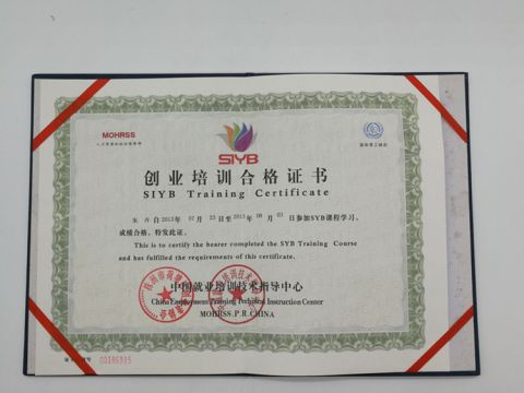 SIYB Training Certificate certificate from Zhuzhou Grewin Tungsten Carbide Tools Co., Ltd.