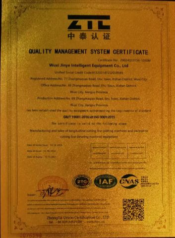 ISO certificate from Yangzhou Jill Machinery Co., Ltd.